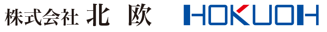株式会社北欧 | 神戸の印刷会社